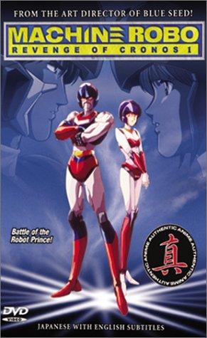 Machine Robo: Revenge of Cronos